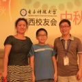 2012中秋博饼晚会
