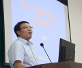 电子科大60周年校庆系列活动之名师讲坛[厦门]