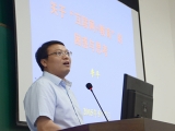 电子科大60周年校庆系列活动之名师讲坛