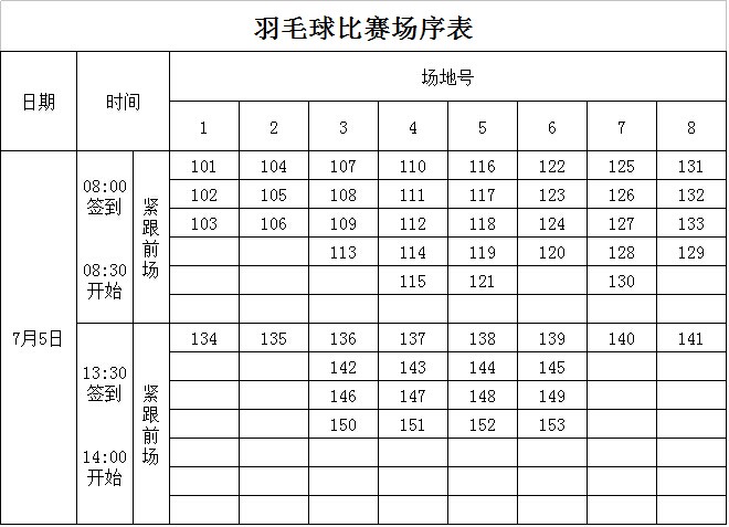 QQ图片20140703085325.jpg