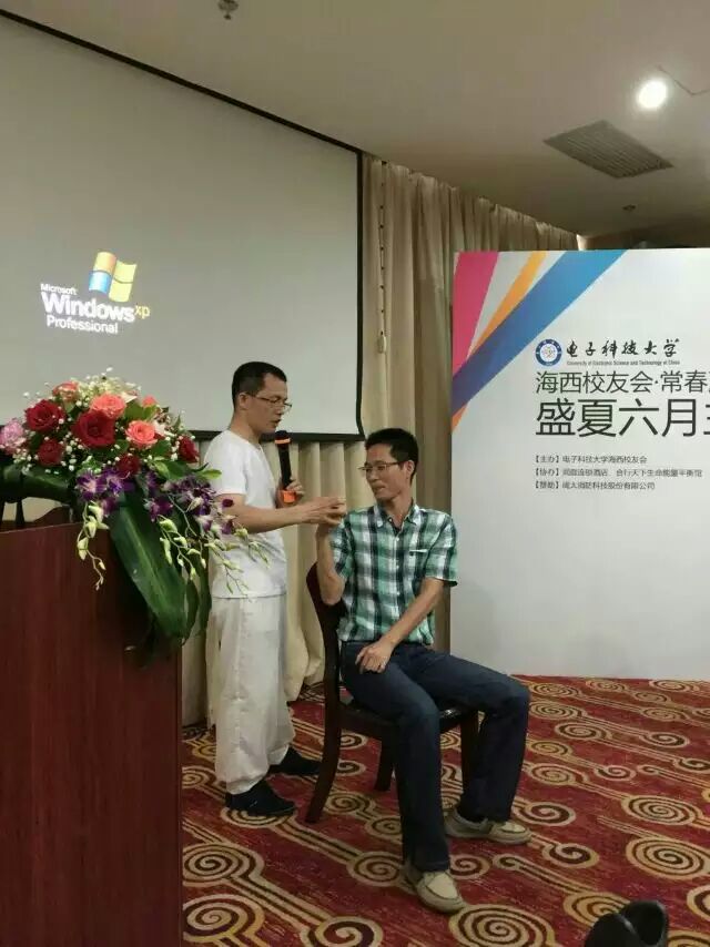 演讲嘉宾  刘定来先生与校友互动