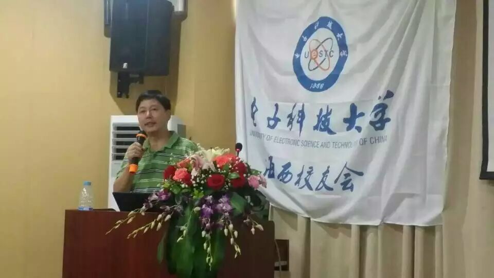 校友总会代表汪亚明老师致辞并介绍校友通APP