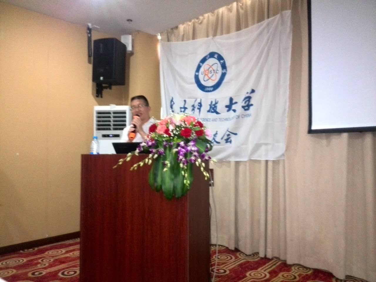 詹振岳会长致欢迎词