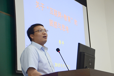 liping.jpg